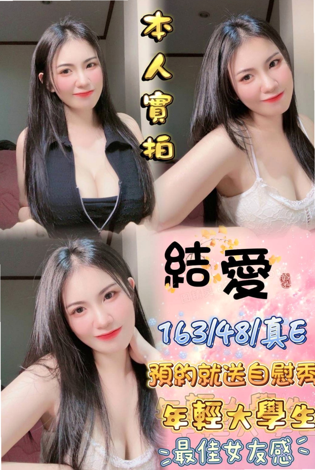 ≫彌陀≫外送茶莊≫嘉瑤≫童顏巨乳係正妹≫身高170cm≫體重55kg≫胸圍D罩杯≫年齡23歲≫挑戰你的床上功夫,敏感的身體讓你體驗性愛高潮！  性感薄紗 挑逗功力十足 肌膚滑嫩 讓你愛不釋手